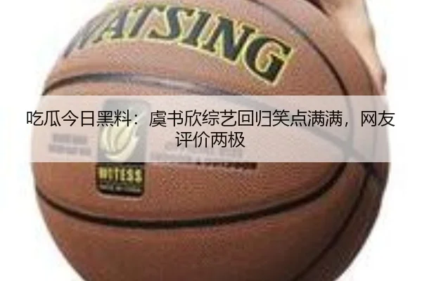 chi-gua-jin-ri-hei-liao-yu-shu-xin-zong-yi-hui-gui-xiao-dian-man-man-wang-you-ping-jia-liang-ji-2-956.jpg